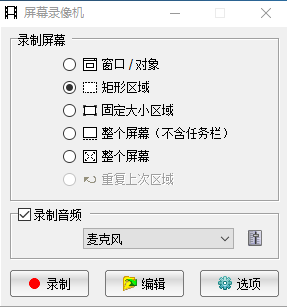 全網(wǎng)最實用的截圖工具：支持滾屏截圖、加水印，還可以自定義錄屏插圖