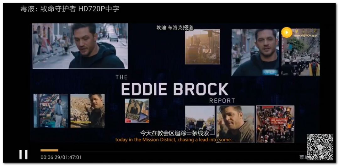 不容錯失的3款黑科技電視盒子應用，秒殺小米、愛奇藝、優酷特權賬號插圖6