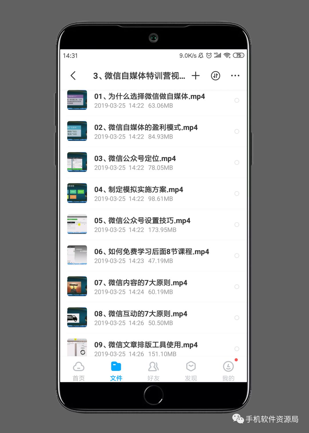 精選20款神器和9套資源做一個大合集是什么體驗？插圖4