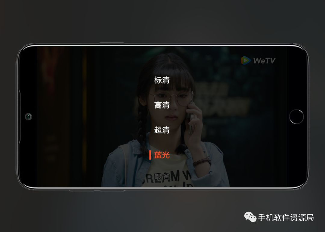 WeTV藍光影視，這是你從來沒有體驗過的全新純凈版本！插圖6