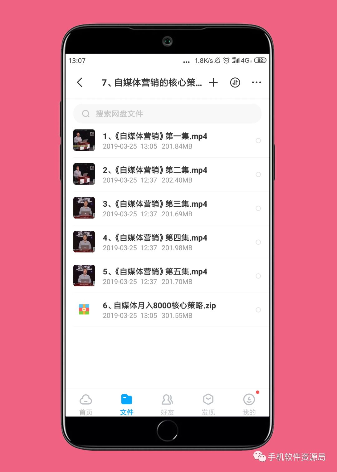 精選20款神器和9套資源做一個大合集是什么體驗？插圖9