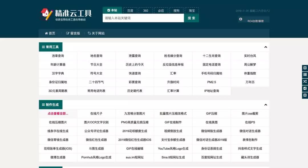 6 款新奇的App 出爐，你不來(lái)體驗(yàn)一下么？插圖1