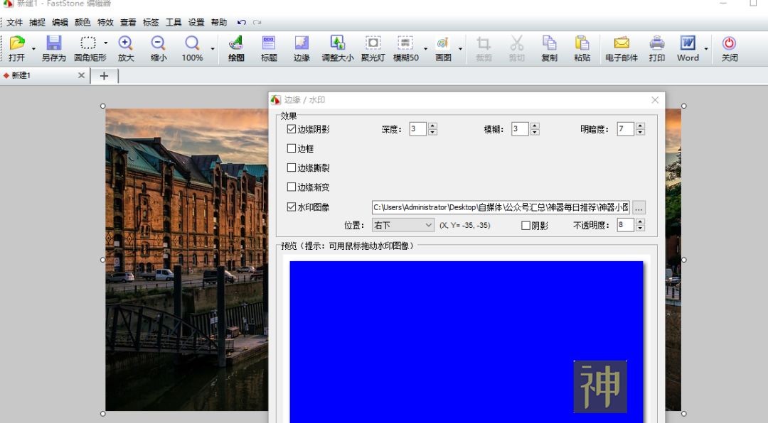 全網(wǎng)最實用的截圖工具：支持滾屏截圖、加水印，還可以自定義錄屏插圖3