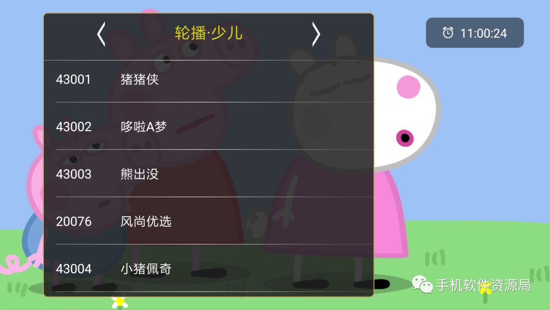 如此超清穩(wěn)定的智能電視與手機(jī)通用的直播神器，為何要推薦它？插圖13