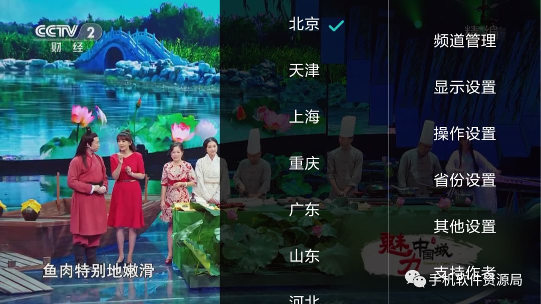 如此超清穩(wěn)定的智能電視與手機(jī)通用的直播神器，為何要推薦它？插圖8