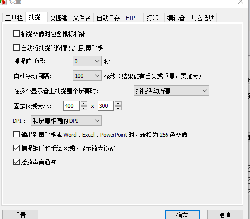 全網(wǎng)最實用的截圖工具：支持滾屏截圖、加水印，還可以自定義錄屏插圖7