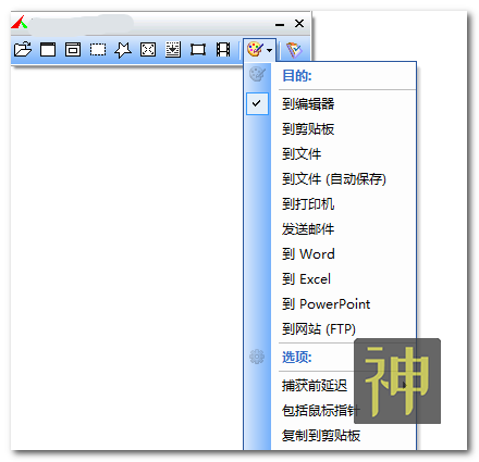 全網(wǎng)最實用的截圖工具：支持滾屏截圖、加水印，還可以自定義錄屏插圖1