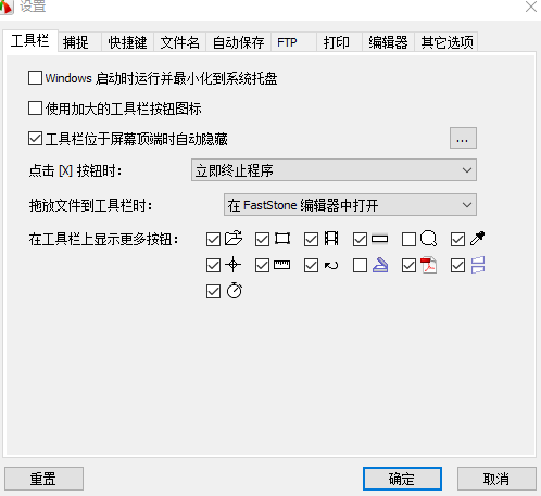 全網(wǎng)最實用的截圖工具：支持滾屏截圖、加水印，還可以自定義錄屏插圖6