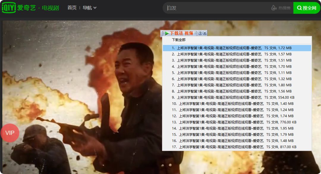 視頻分享神器：集嗅探分享與合并于一體，支持分享大部分網站的視頻插圖4