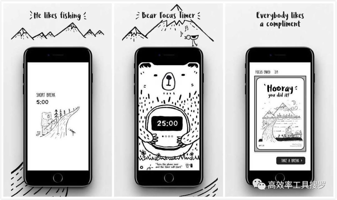 精選13 款時間管理App，讓你的效率更加高效插圖8