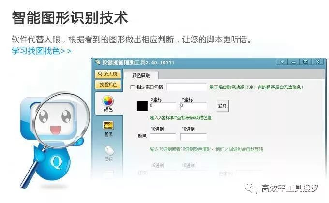 8 款強大黑科技App 和軟件，你值得擁有插圖7