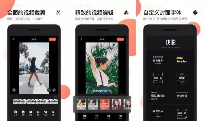 6 款新奇的App 出爐，你不來(lái)體驗(yàn)一下么？插圖
