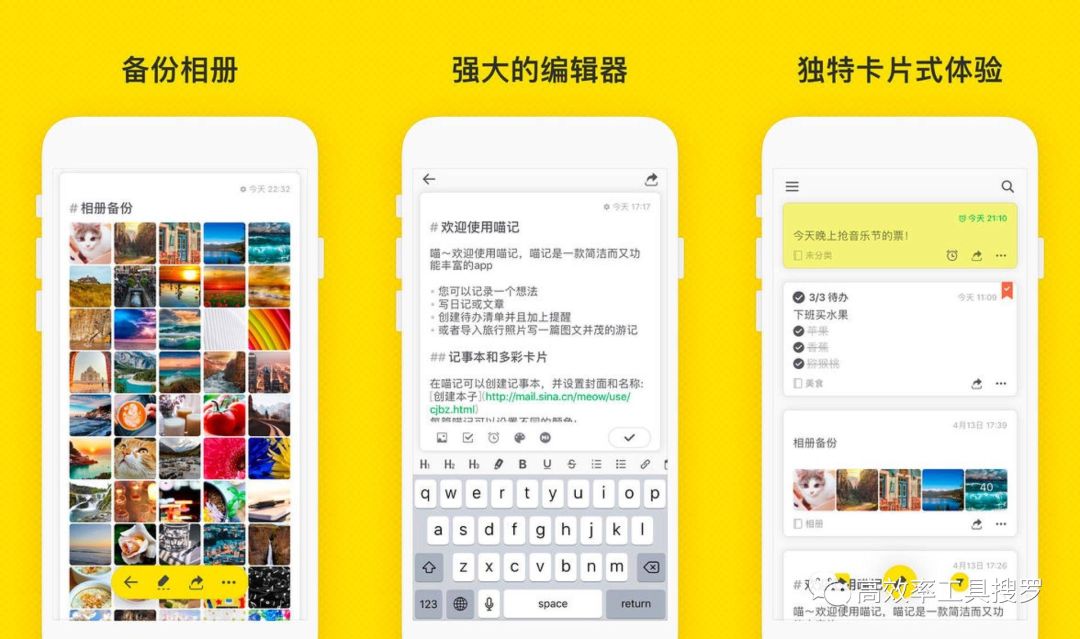 推薦 8 款實用效率工具，人人都使用插圖