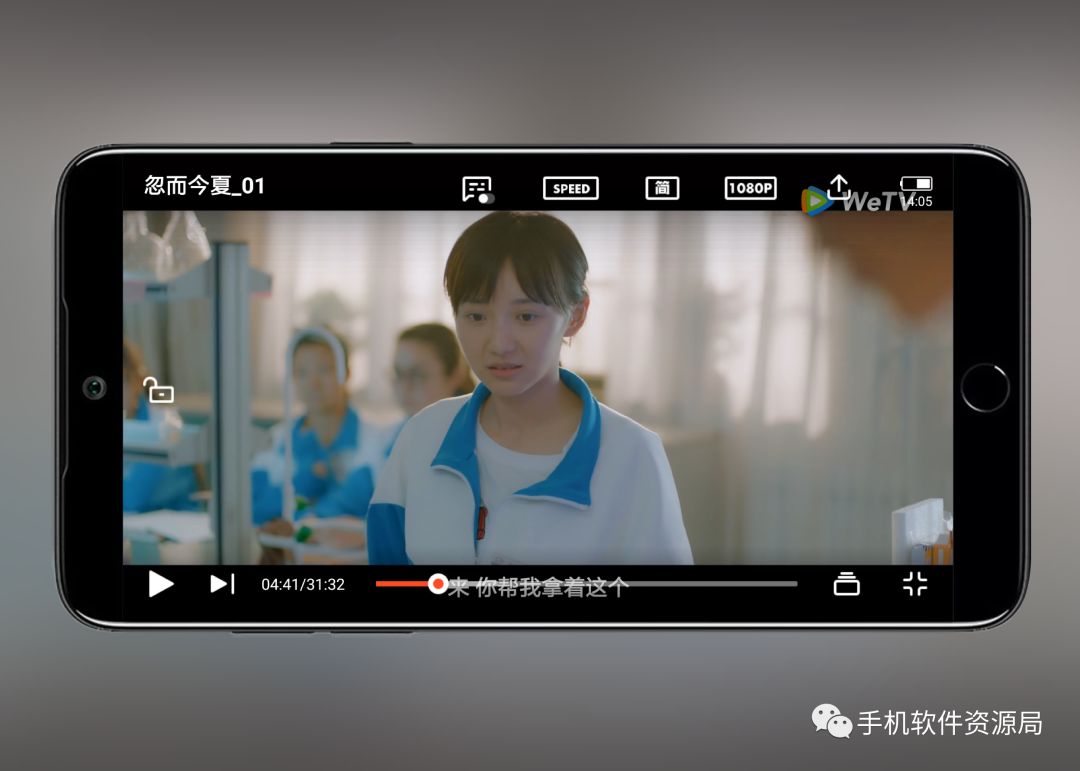 WeTV藍光影視，這是你從來沒有體驗過的全新純凈版本！插圖5