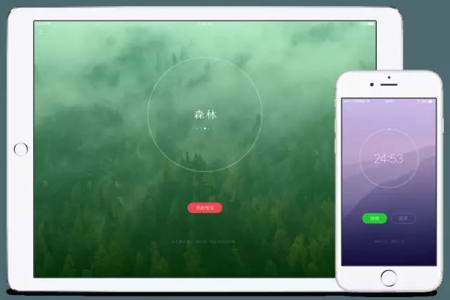 精選13 款時間管理App，讓你的效率更加高效插圖9