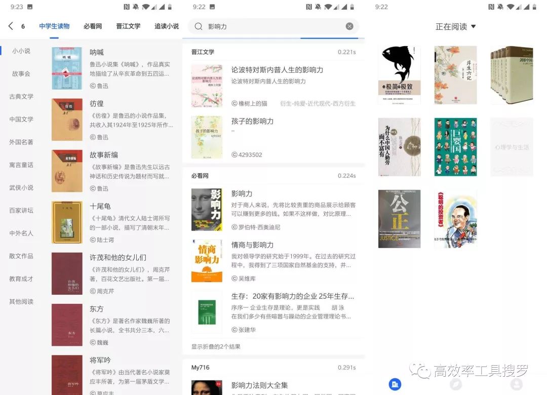 最近發現【特別驚艷】的新App，會讓你另眼相看插圖2