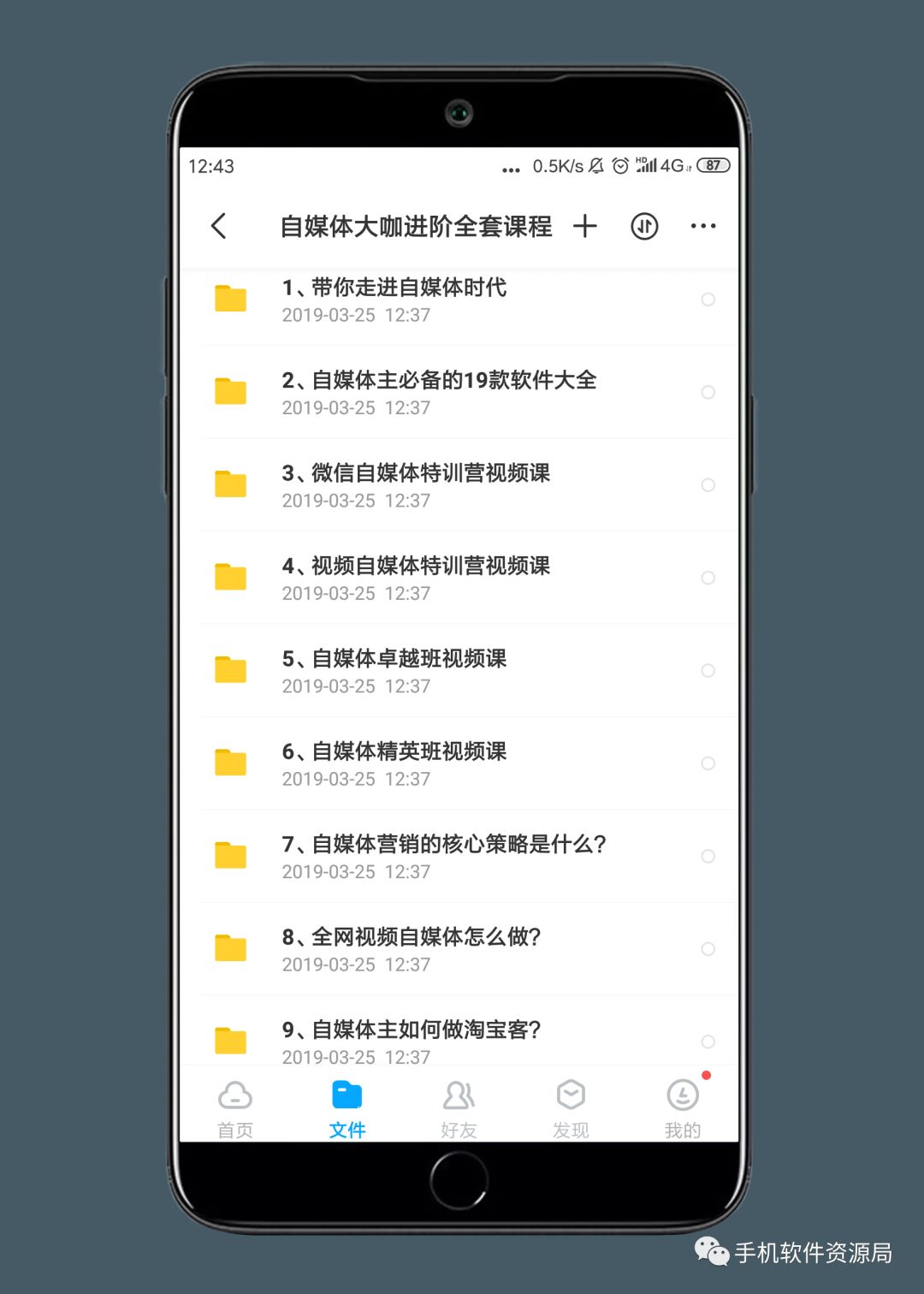 精選20款神器和9套資源做一個大合集是什么體驗?插圖1 精選20款神器和9套資源做一個大合集是什么體驗?插圖1