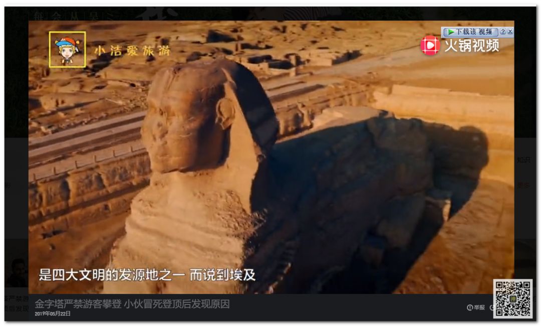 視頻分享神器：集嗅探分享與合并于一體，支持分享大部分網站的視頻插圖1
