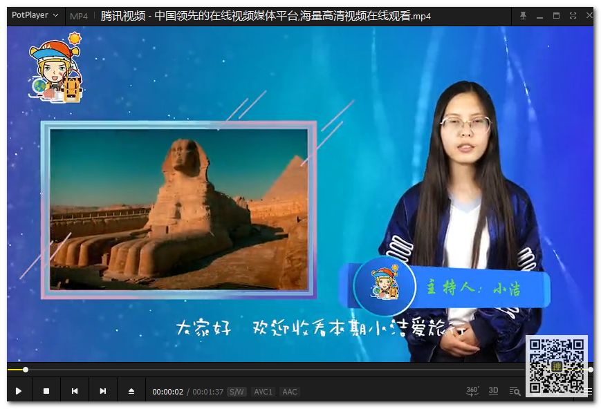 視頻分享神器：集嗅探分享與合并于一體，支持分享大部分網站的視頻插圖3