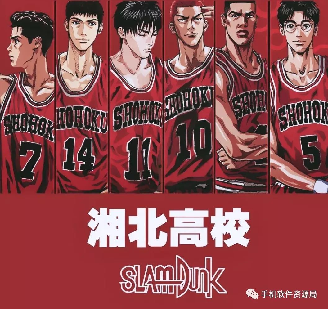 絕版收藏 | 3大迄今為止全網配置最高的運動系巔峰絕版動畫大合集!插圖 絕版收藏 | 3大迄今為止全網配置最高的運動系巔峰絕版動畫大合集!插圖