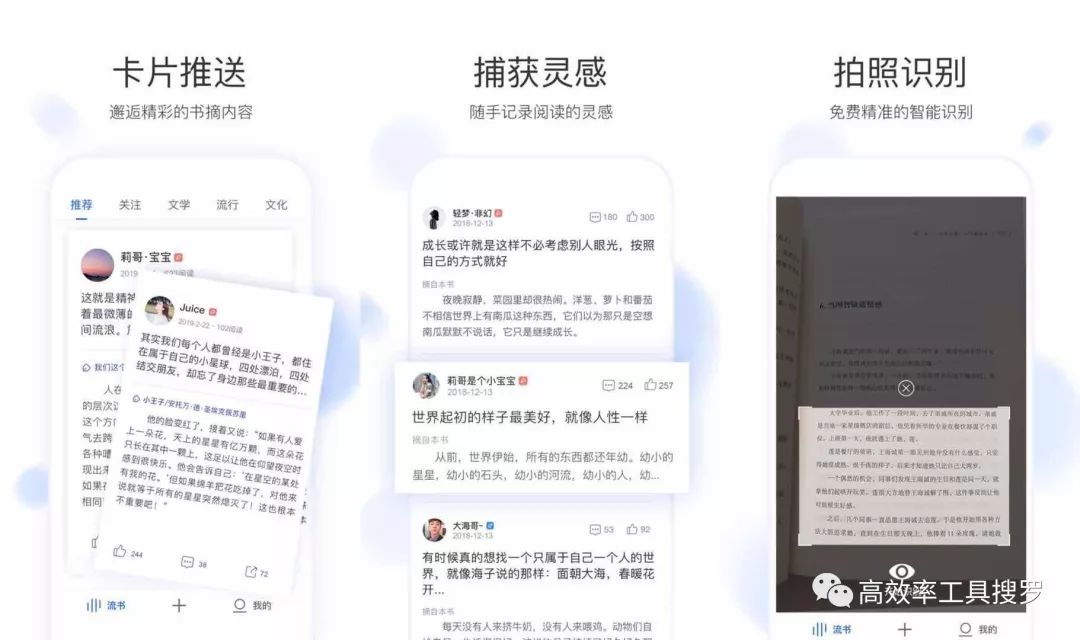 8 款強大黑科技App 和軟件，你值得擁有插圖3