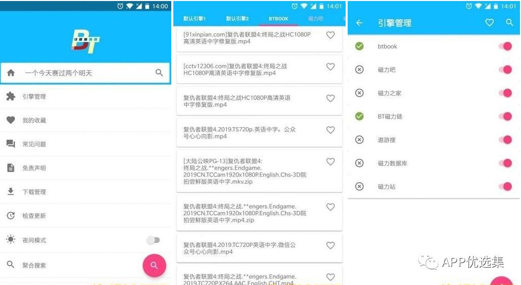 不必沉迷昨日已逝的榮光，也不必看清將來(lái)模糊的走向！插圖5
