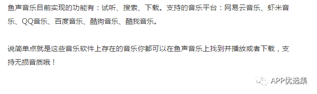 超級好用的聚合神器都在這里哦，客官確定不進(jìn)來看看？~~插圖
