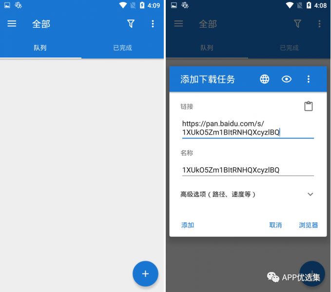 鯊魚石茲力搜索，全新打造，冠軍品質造就一流視覺盛宴！插圖17