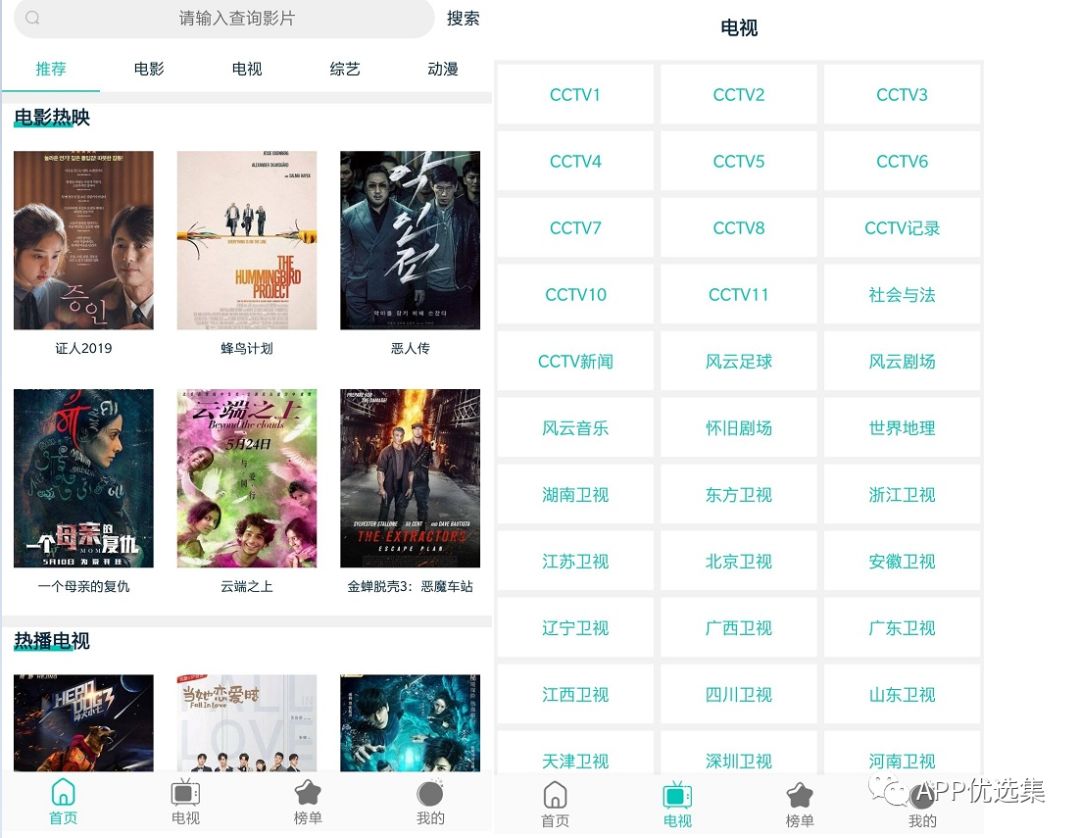 高調(diào)推送|是時候展示真正技術(shù)的時候了，請受我一拜！插圖