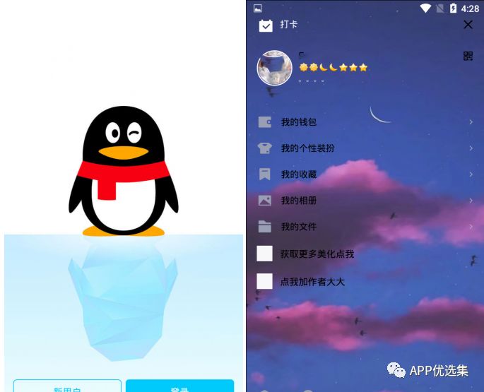 鯊魚石茲力搜索，全新打造，冠軍品質造就一流視覺盛宴！插圖19