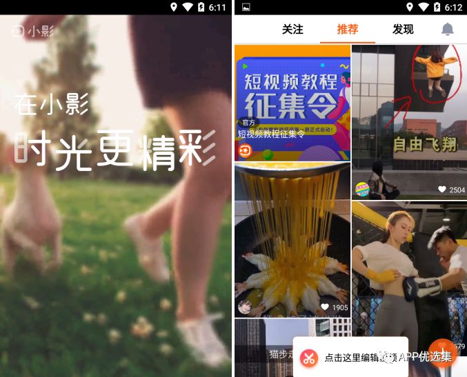 高調(diào)推送|是時候展示真正技術(shù)的時候了，請受我一拜！插圖12