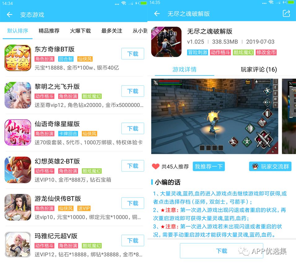 美哉|你們心心念念的游戲盒子神器終于來了，秋名山見高低！插圖1