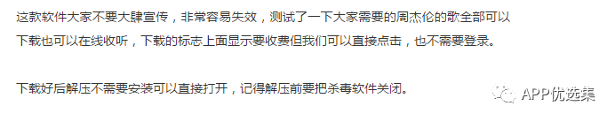 超級好用的聚合神器都在這里哦，客官確定不進(jìn)來看看？~~插圖1