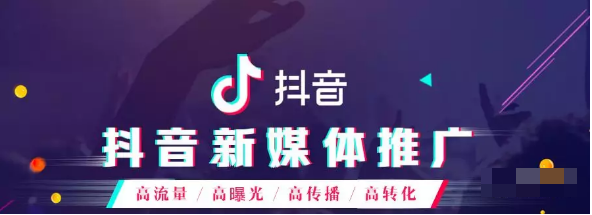 抖音虛擬賣貨玩法-內測藍海期插圖