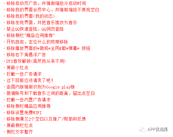 強悍|都懷疑我在開車，但你們沒有證據！emmm~插圖