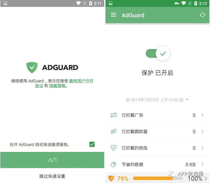 該來的總會來，整個公眾號就差這些神器了，低調使用…插圖10