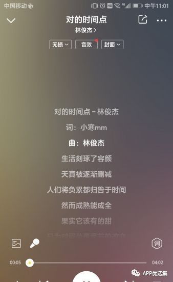 鯊魚石茲力搜索，全新打造，冠軍品質造就一流視覺盛宴！插圖7