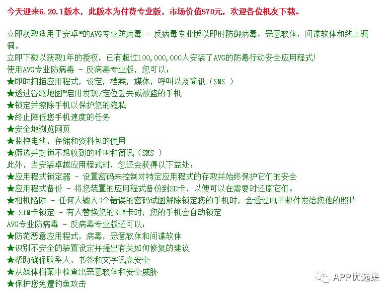 超級好用的聚合神器都在這里哦，客官確定不進(jìn)來看看？~~插圖4
