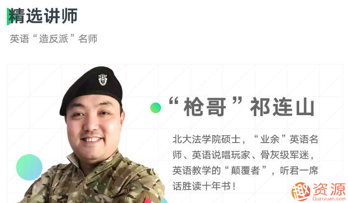 太極英語,教你聽說讀寫全程班插圖 太極英語,教你聽說讀寫全程班插圖