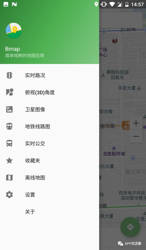 雨露均沾|小心今天的神器又要榨干你，幸福來得太突然！插圖15