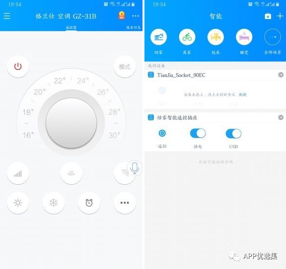 雨露均沾|小心今天的神器又要榨干你，幸福來得太突然！插圖14
