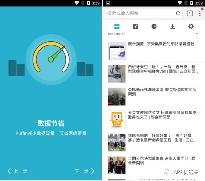 鯊魚石茲力搜索，全新打造，冠軍品質造就一流視覺盛宴！插圖13