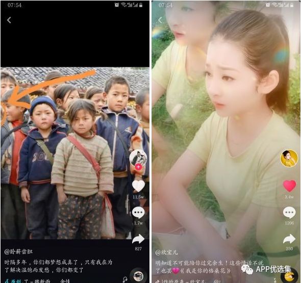 不必沉迷昨日已逝的榮光，也不必看清將來(lái)模糊的走向！插圖6