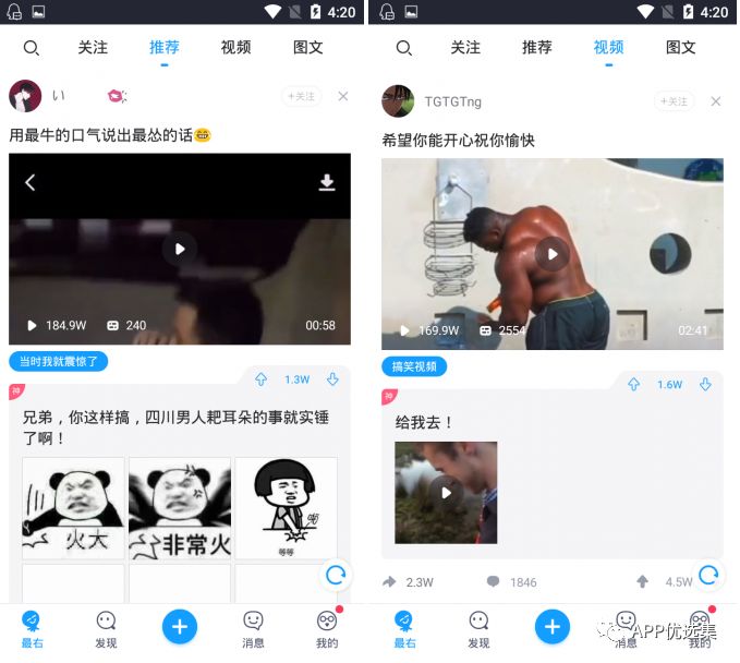 特意留到今天，好用的精品神器不需要太多人知道，快上車！插圖6