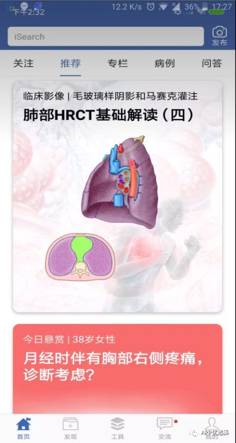 雨露均沾|小心今天的神器又要榨干你，幸福來得太突然！插圖7