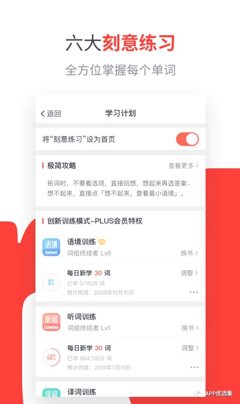 雨露均沾|小心今天的神器又要榨干你，幸福來得太突然！插圖11