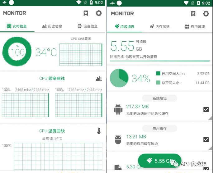 高調(diào)推送|是時候展示真正技術(shù)的時候了，請受我一拜！插圖13