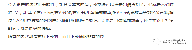 超級好用的聚合神器都在這里哦，客官確定不進(jìn)來看看？~~插圖16