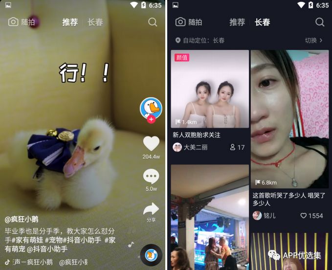 雨露均沾|小心今天的神器又要榨干你，幸福來得太突然！插圖3