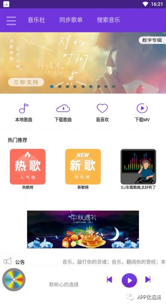 鯊魚石茲力搜索，全新打造，冠軍品質造就一流視覺盛宴！插圖18